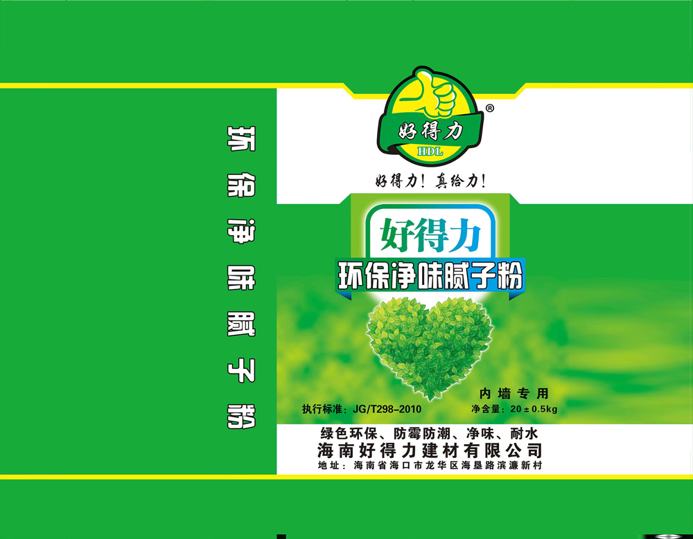 环保净味腻子粉