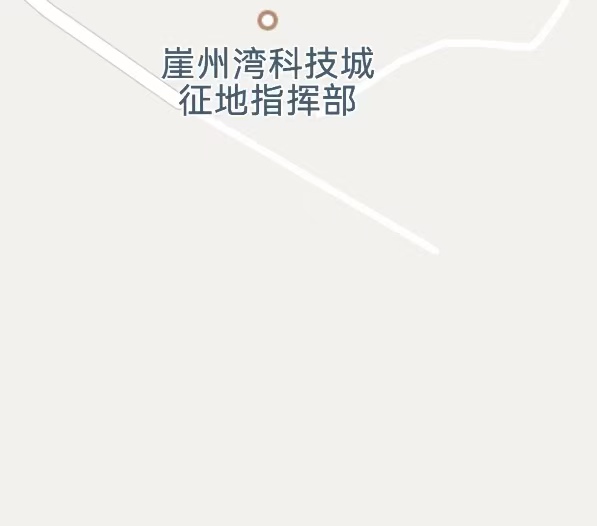 三亚市崖州湾科技城征地指挥部