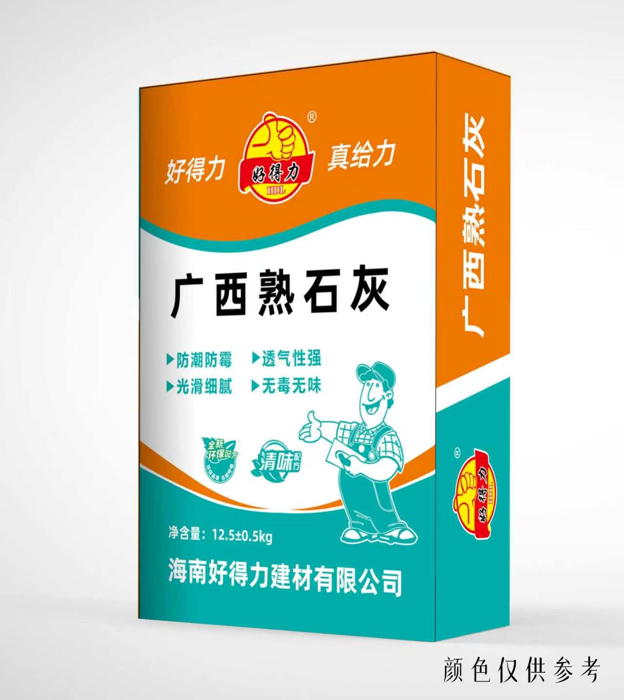 广西熟石灰